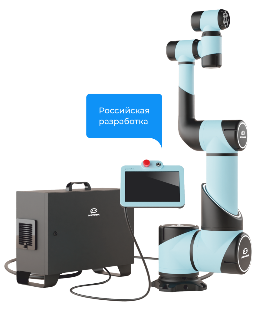 Promobot M13